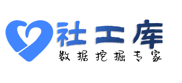 公开的查开房记录